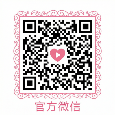 抖阴官方微信公众号二维码